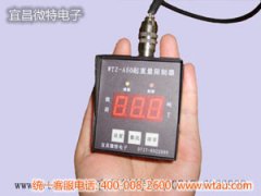 我公司新推出新產(chǎn)品WTZ-A50-電動葫蘆專用起重量限